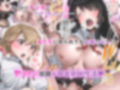 田舎の激チョロ女たちと無責任中出しまくりな日々 サンプル 10