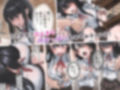 田舎の激チョロ女たちと無責任中出しまくりな日々 サンプル 8