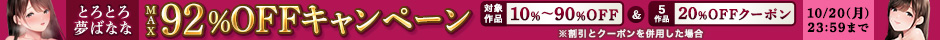 女スパイ辱3 サンプル 1