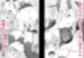 女スパイ辱3 サンプル 11