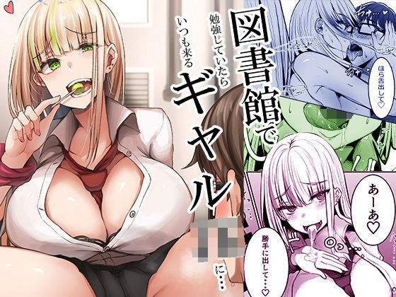 今日からレディース下着ブランドのプロデューサーを任されました。