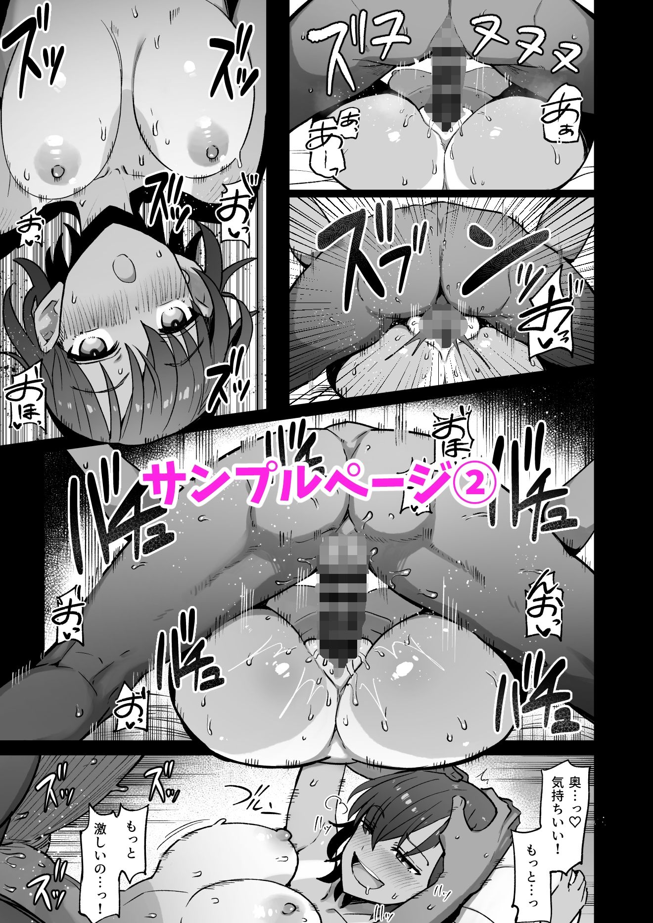 修学旅行、彼女奪られる熱帯夜 書き下ろし 修学旅行の三か月後-スケベ堕ちし... サンプル 4