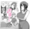 種崎かおり（39）、娘の代わりに同人AVデビュー サンプル 10