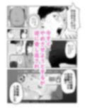 種崎かおり（39）、娘の代わりに同人AVデビュー サンプル 12