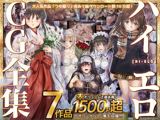 名門女マネ部物語4 サンプル 12
