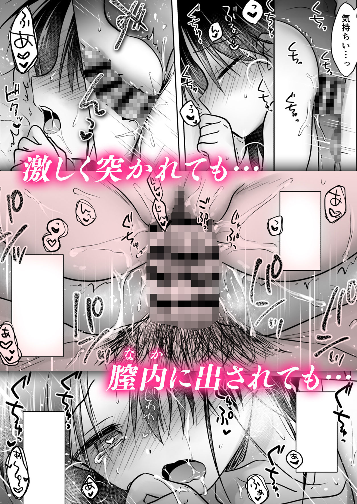 おやすみせっくすam10:00 サンプル 8