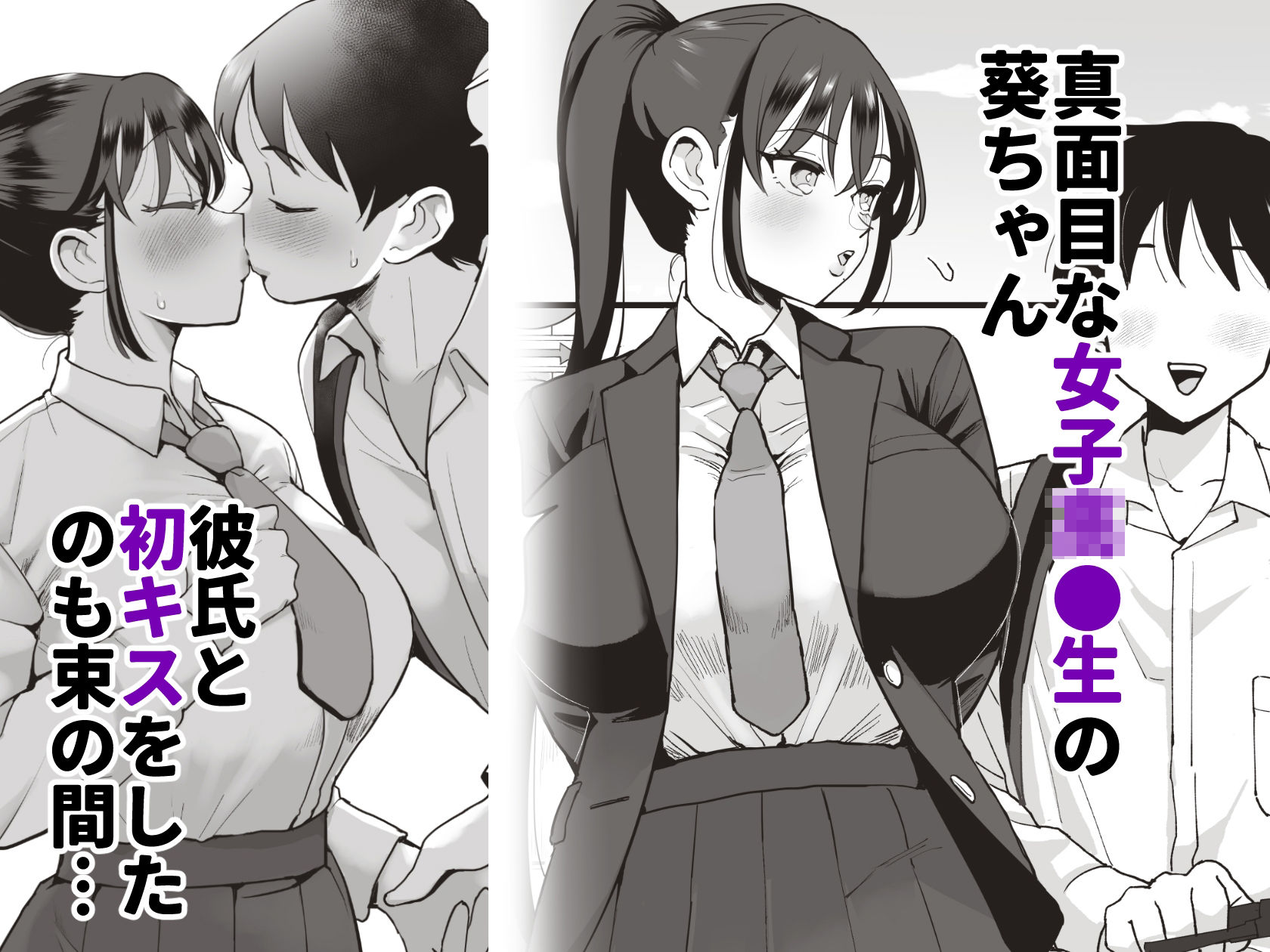 催●娘と天然ママ サンプル 3