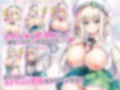 オタサーのエルフ姫 総集編 サンプル 9
