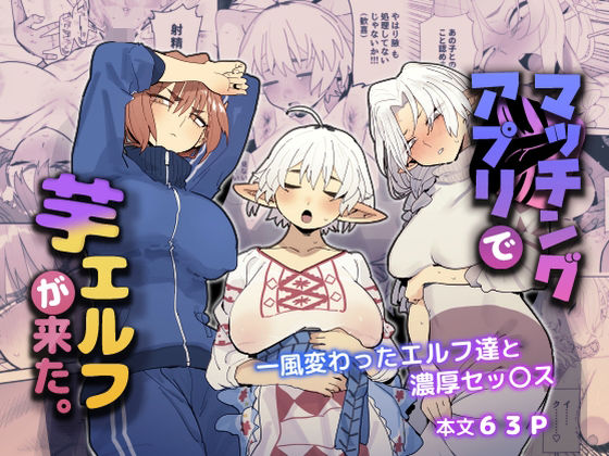 工学部の狸原さん