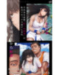 みだれうち5 カレシ強●交代編 サンプル 8