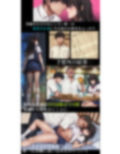 みだれうち5 カレシ強●交代編 サンプル 9