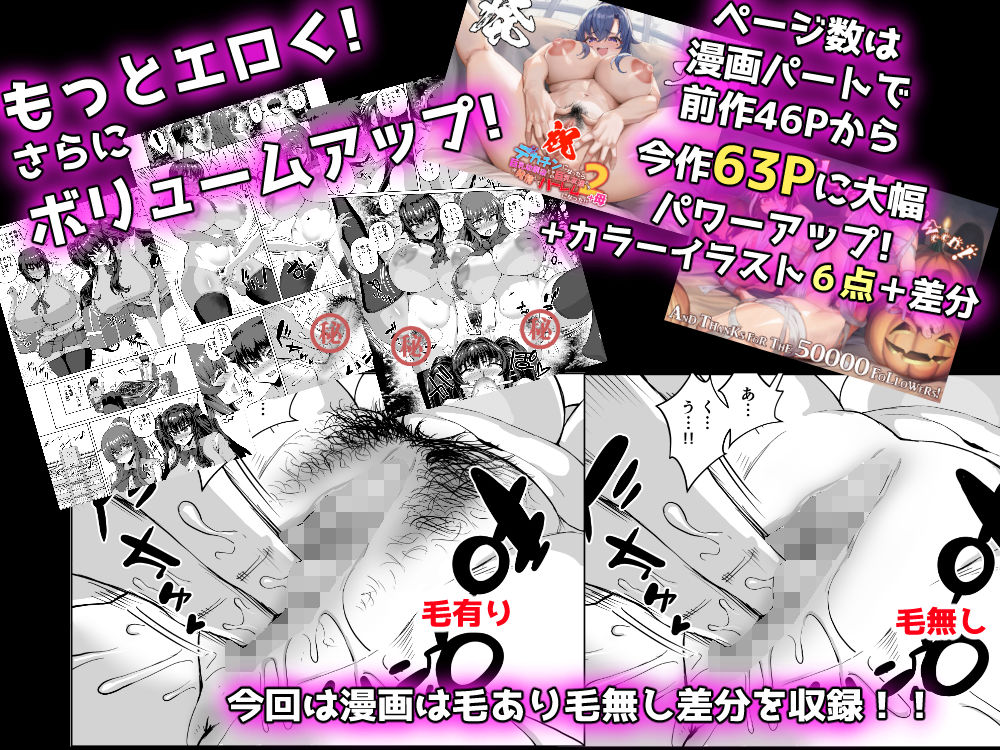 デカチンになったら巨乳幼馴染とその巨乳友達たちが発情してハーレムになった！... サンプル 10