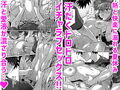 ずっと離さないでね。2-オナホな無感情幼馴染と純愛に堕ちてから- サンプル 12