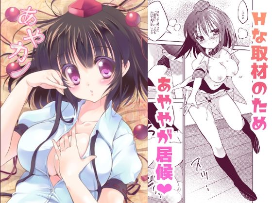 お嬢様と社畜さん総集編