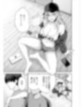だらしないギャルにお金を貸してヤらせてもらう生活 サンプル 11