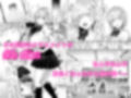 Vanishing Reality 〜乙女銀星ルミフォニア〜 サンプル 11