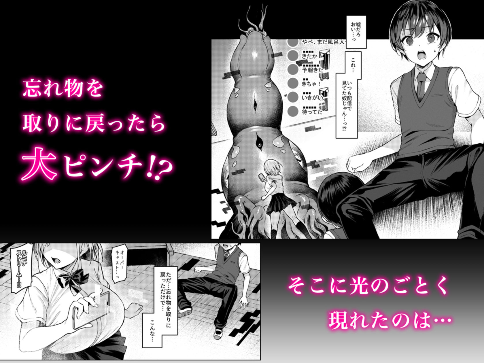Vanishing Reality 〜乙女銀星ルミフォニア〜 サンプル 3