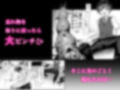 Vanishing Reality 〜乙女銀星ルミフォニア〜 サンプル 9