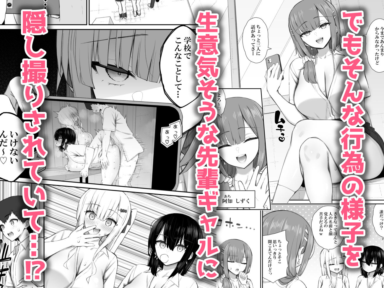 家出ギャルな先輩は簡単にヤらせてくれる4 サンプル 5