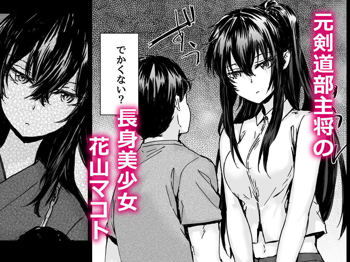 おさがりセックスフレンドAnother3 サンプル 4