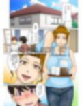 とある熟女好き男子のラブハメ交姦録File01 サンプル 9