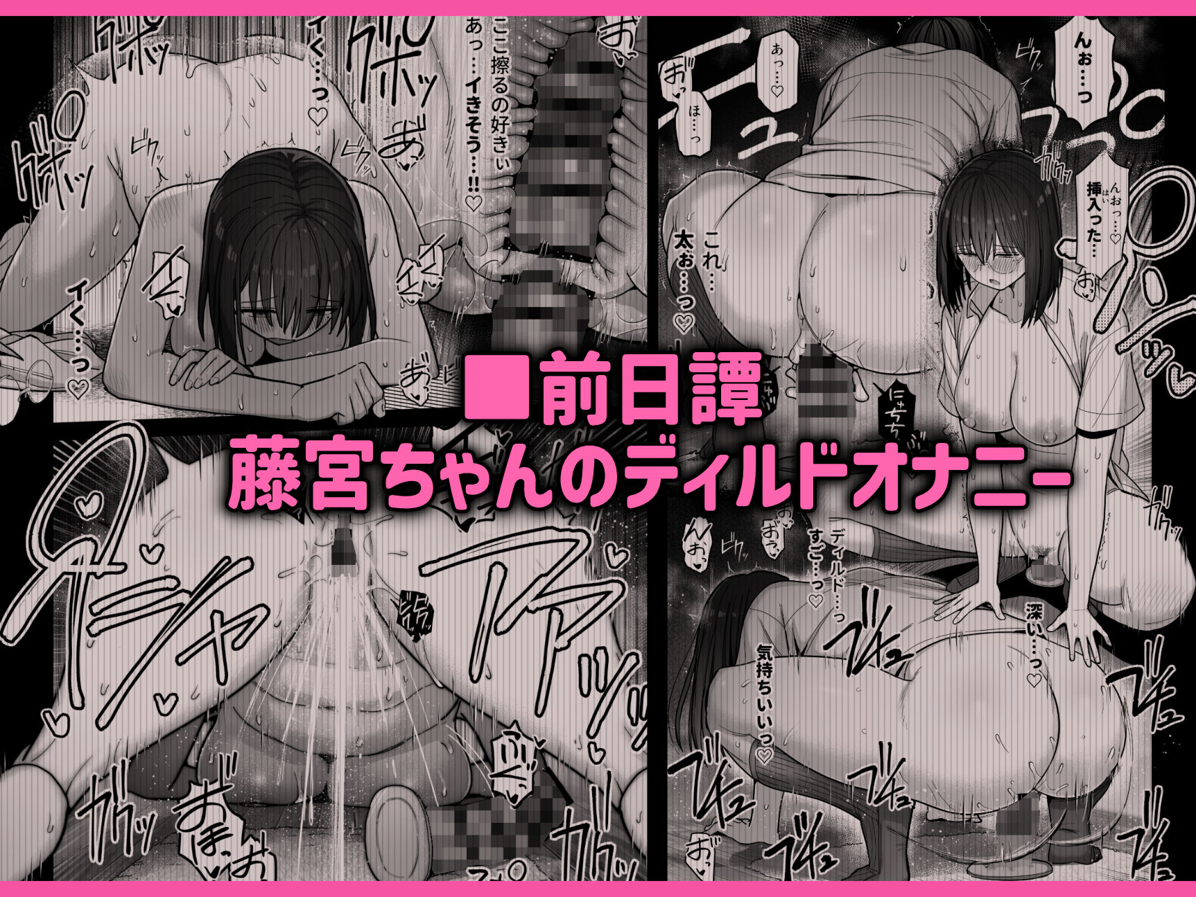 ヤリモクの巨乳陰キャちゃんに溺惚れてもいいですか？ サンプル 9
