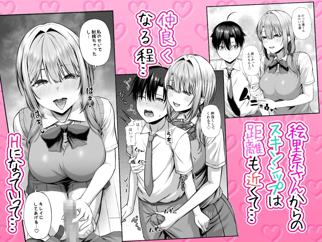 悠くん、お姉ちゃんとアソばない？？ サンプル 6