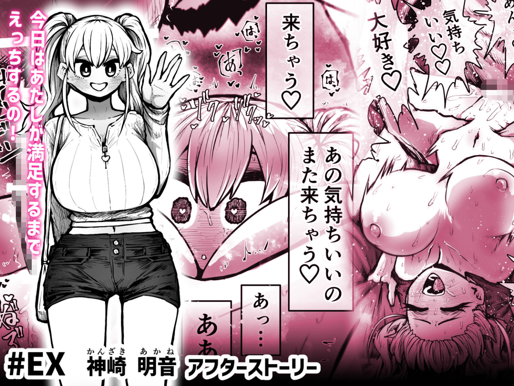 完全同意型性風俗SS株式会社 サンプル 11