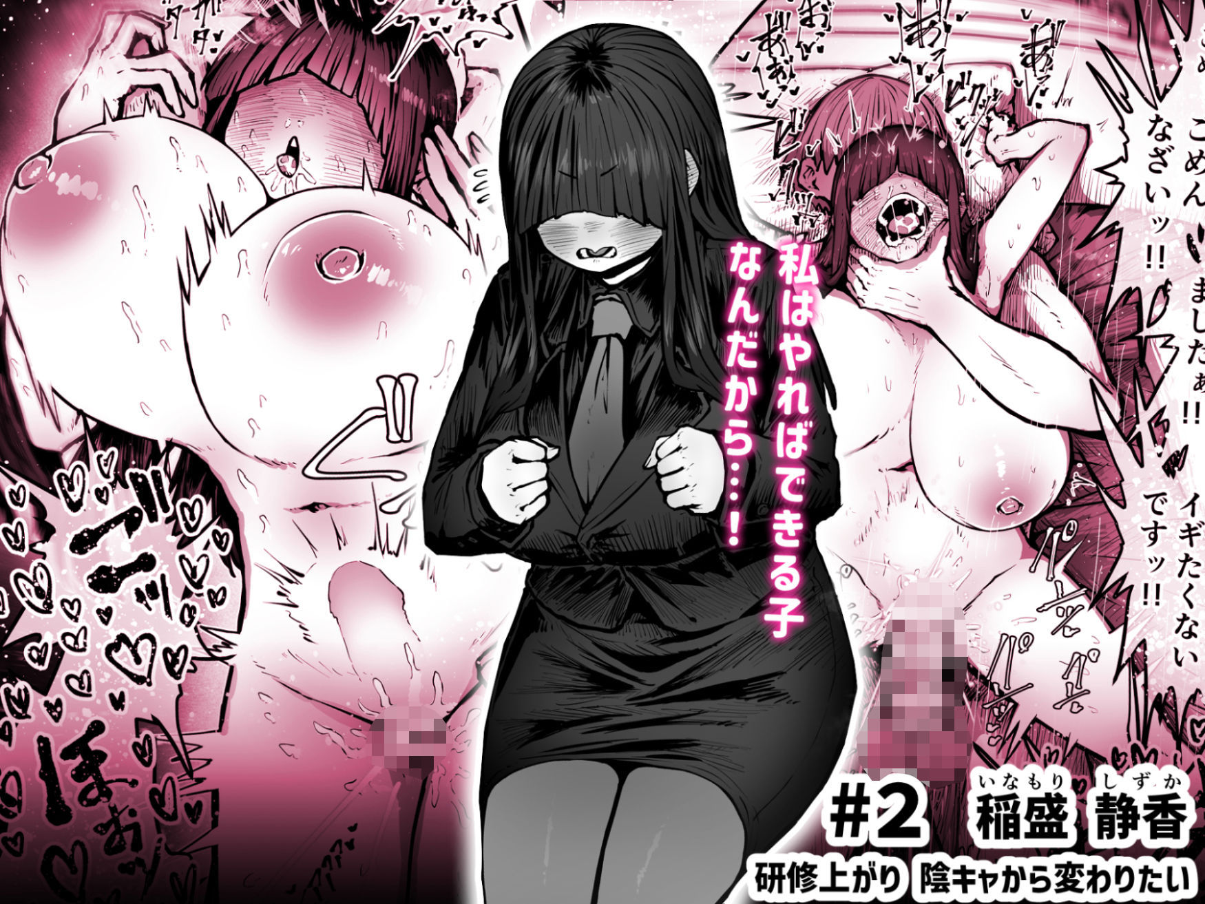 完全同意型性風俗SS株式会社 サンプル 6