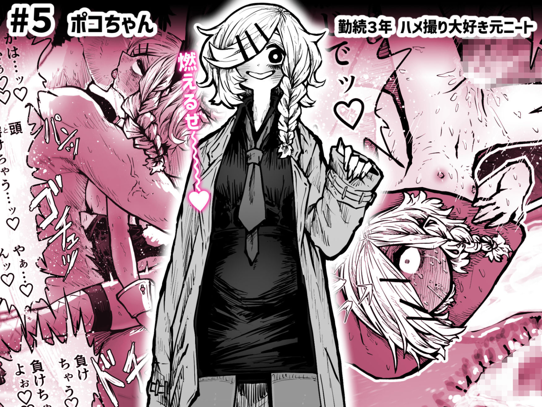 完全同意型性風俗SS株式会社 サンプル 9