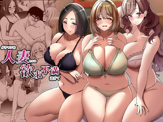 なんでもシてOKなヲタク友達と3Pしてみた