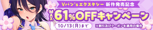 Vanishing Reality2 〜魔娼絶醒〜 サンプル 12