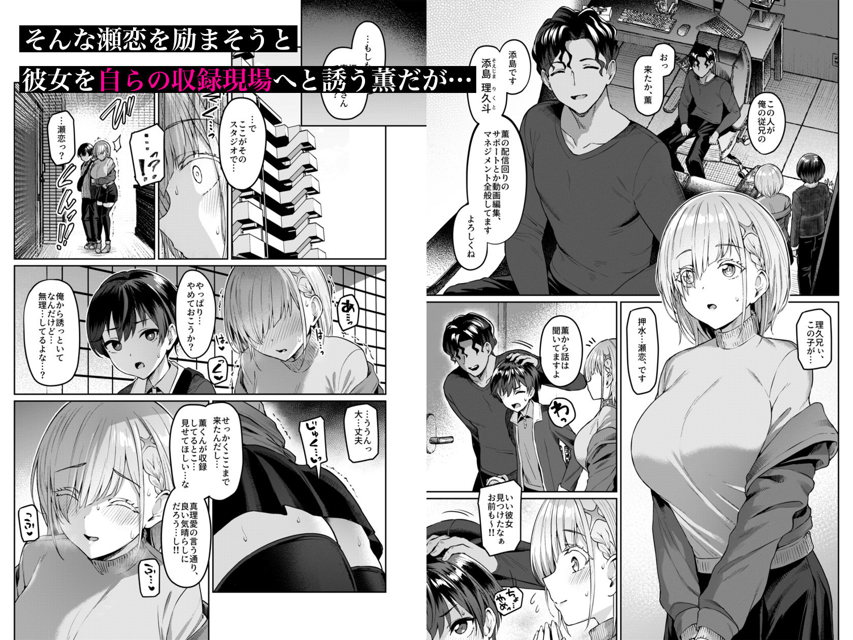 Vanishing Reality2 〜魔娼絶醒〜 サンプル 4