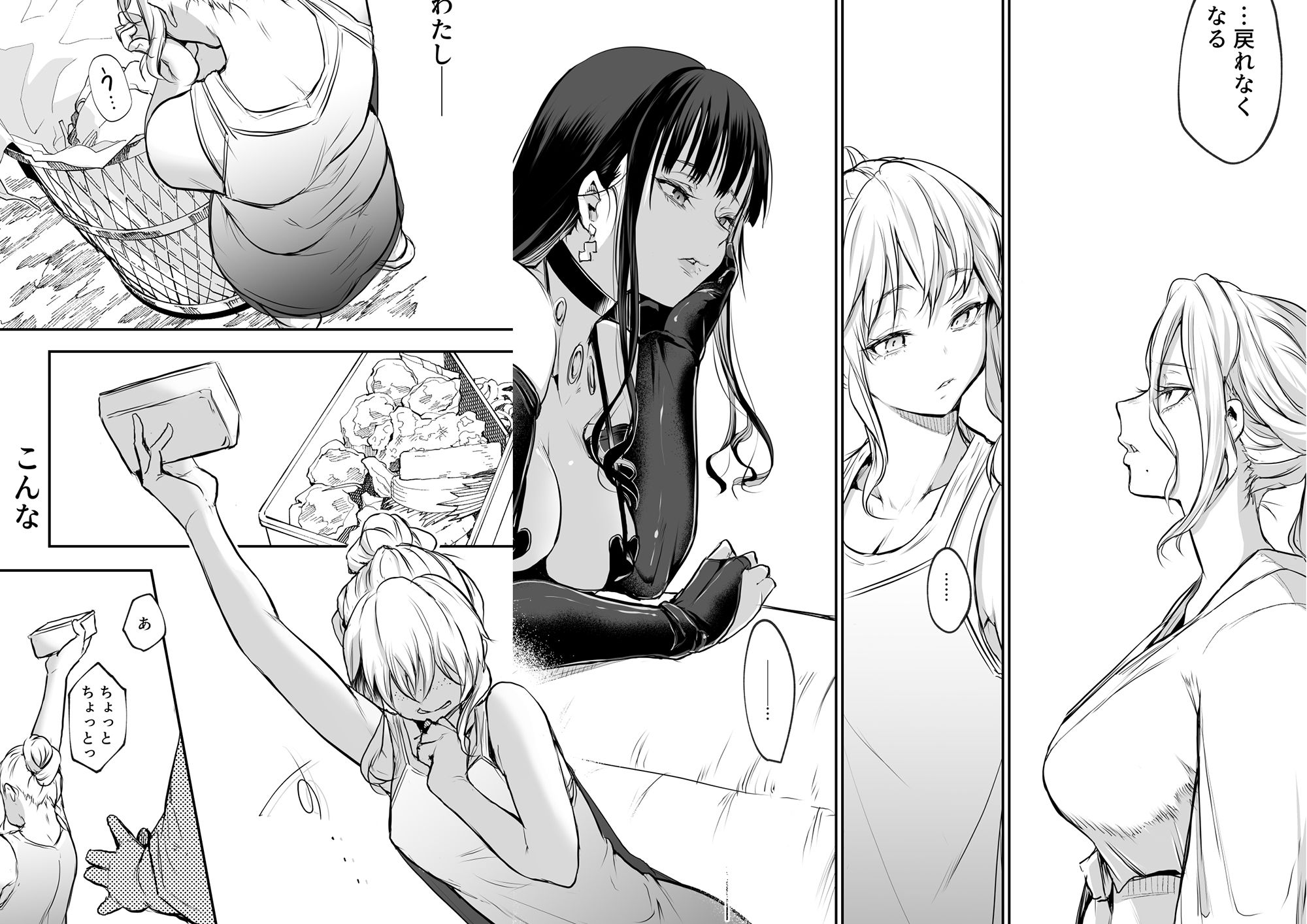 オハラミサマ 二籠 サンプル 12