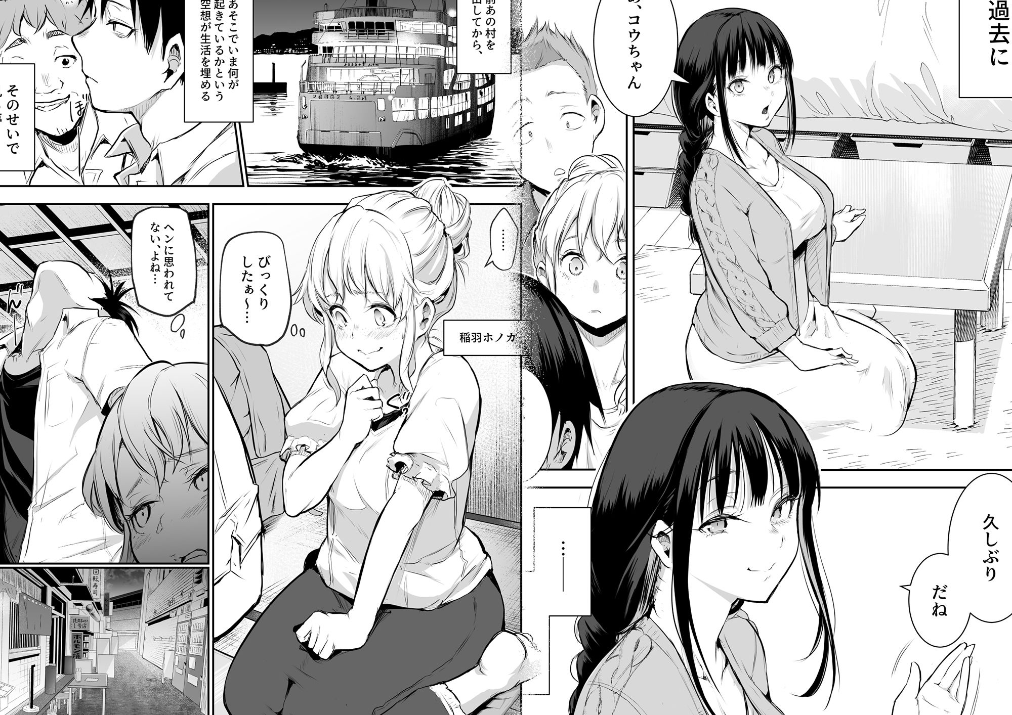 オハラミサマ 二籠 サンプル 4