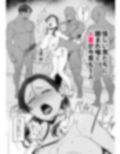 ジェダイトの嬌艶 サンプル 11