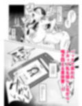 ジェダイトの嬌艶 サンプル 12