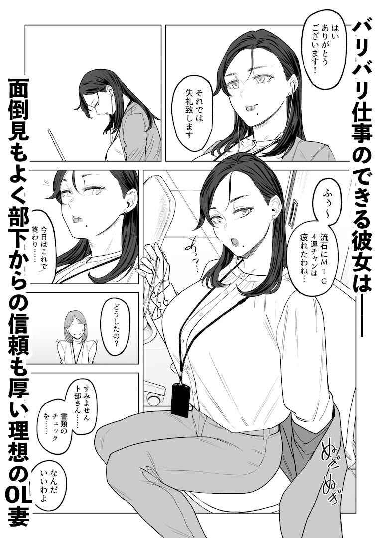 ジェダイトの嬌艶 サンプル 5