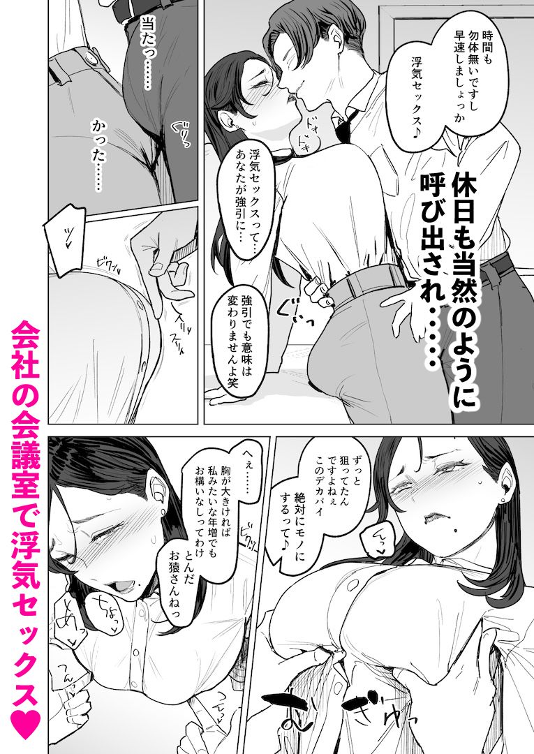 ジェダイトの嬌艶 サンプル 8