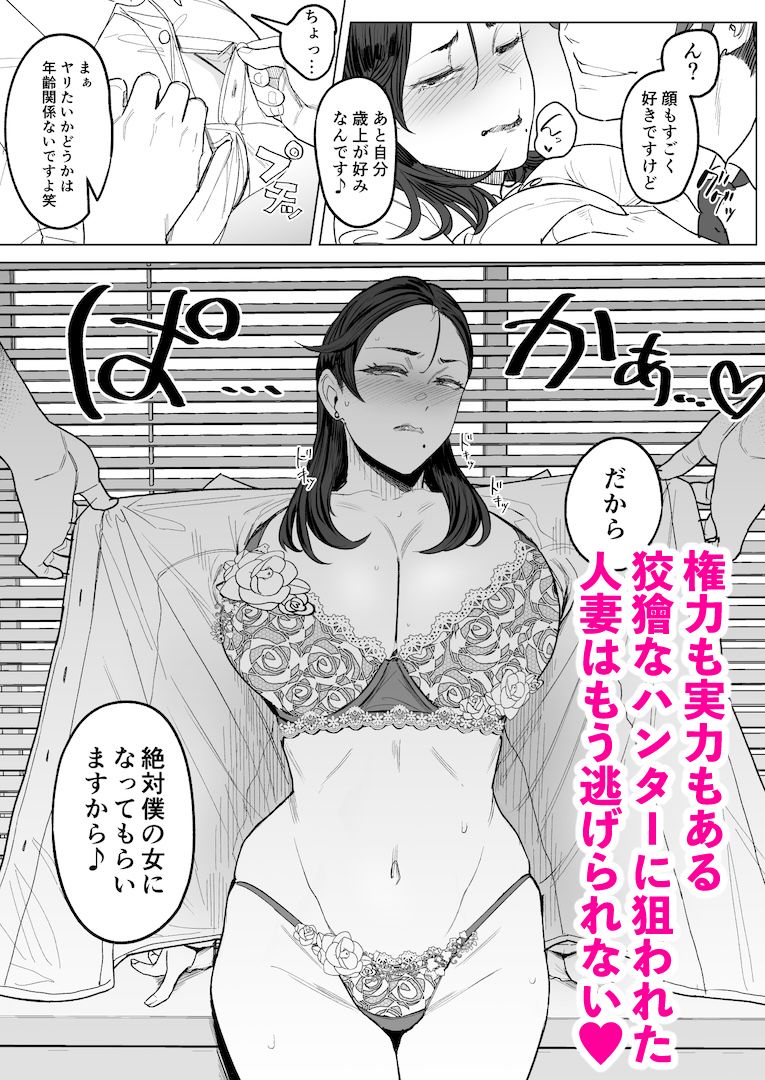 ジェダイトの嬌艶 サンプル 9