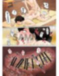 とある熟女好き男子のラブハメ交姦録File02 サンプル 10