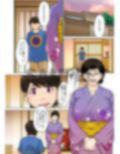 とある熟女好き男子のラブハメ交姦録File02 サンプル 7