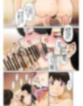 とある熟女好き男子のラブハメ交姦録File02 サンプル 8