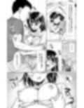 イヤだと言えない地味系少女と田舎の叔父さん3 サンプル 10