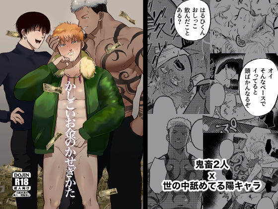 妹の代わりはお前がいい