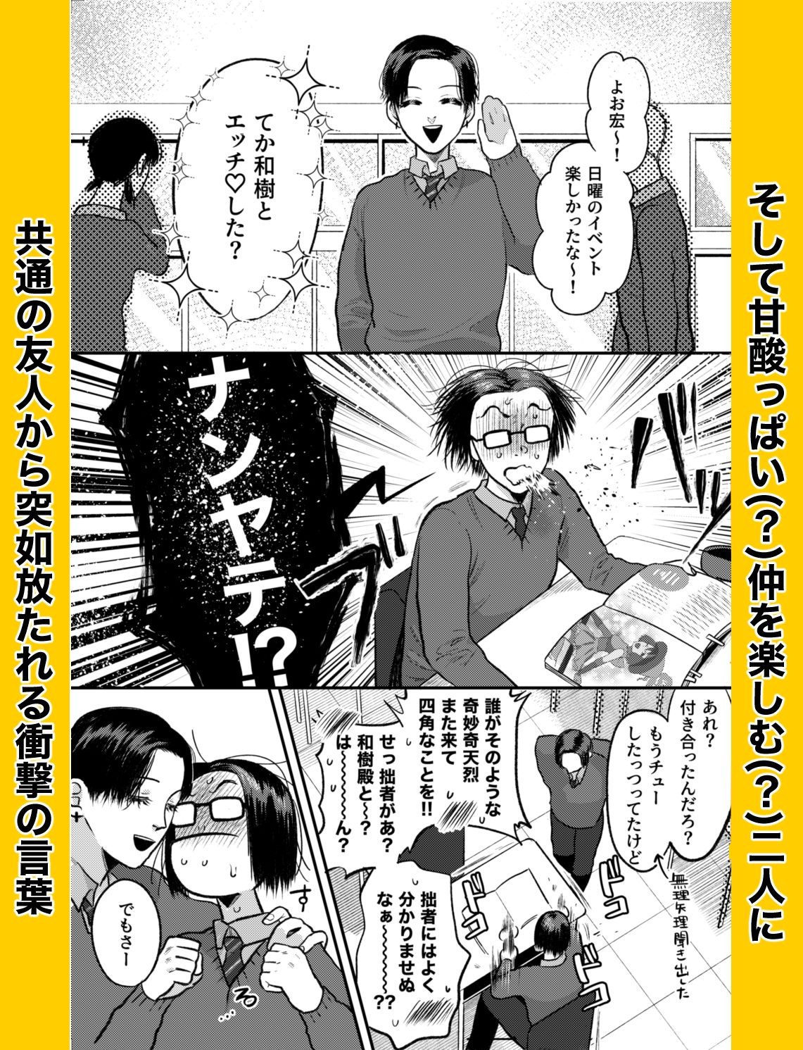 FIRST LOVE サンプル 10