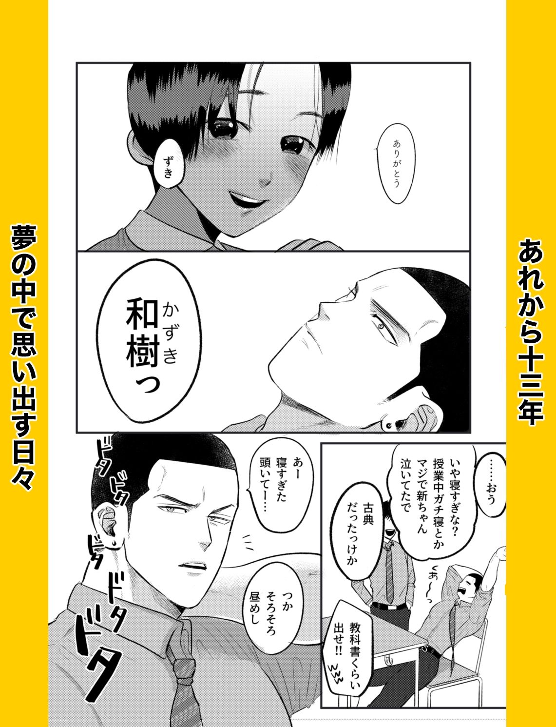 FIRST LOVE サンプル 4