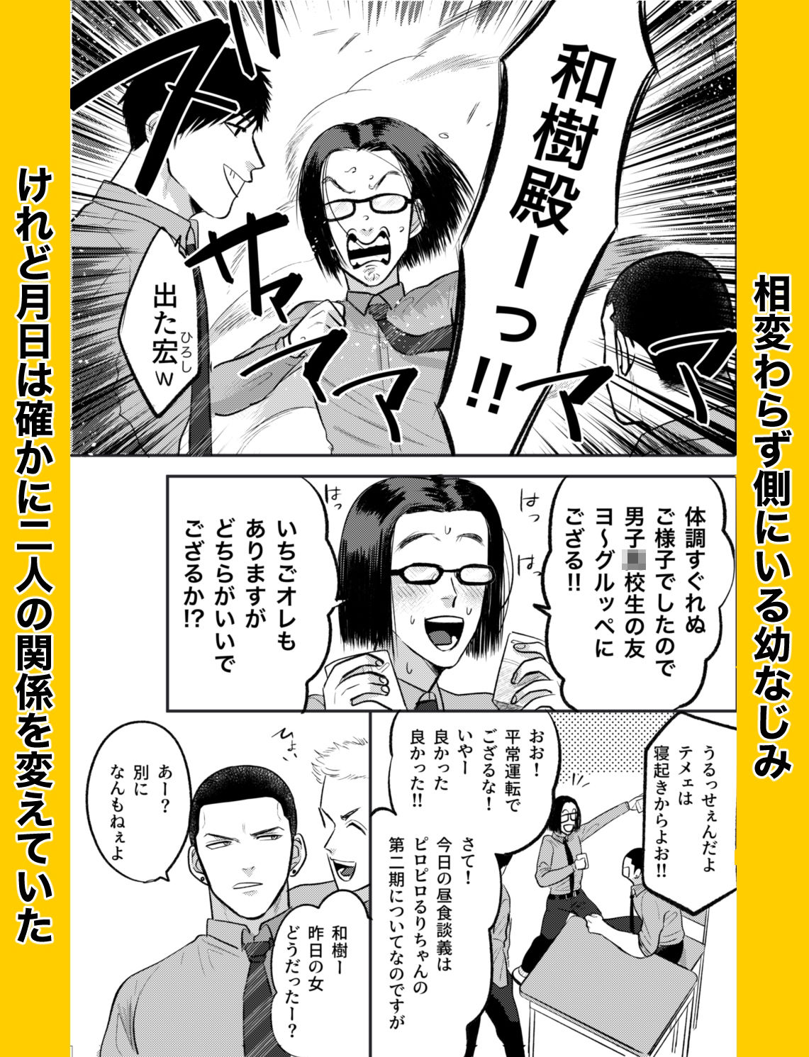 FIRST LOVE サンプル 5