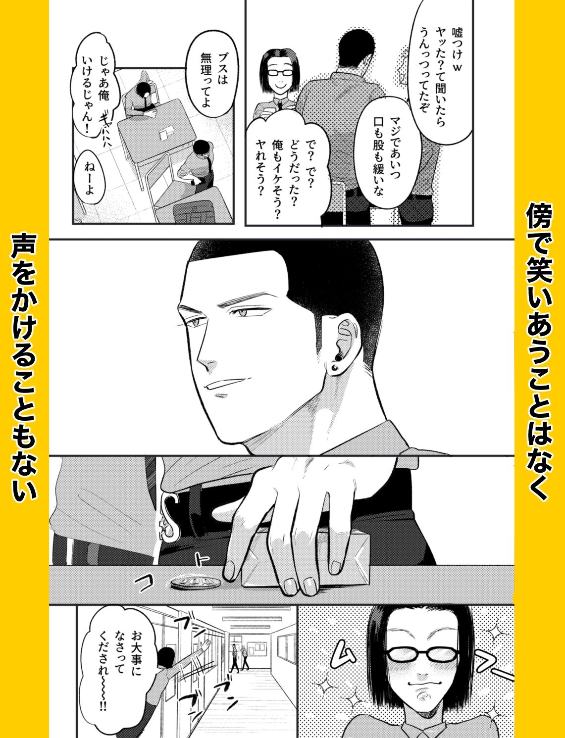 FIRST LOVE サンプル 6