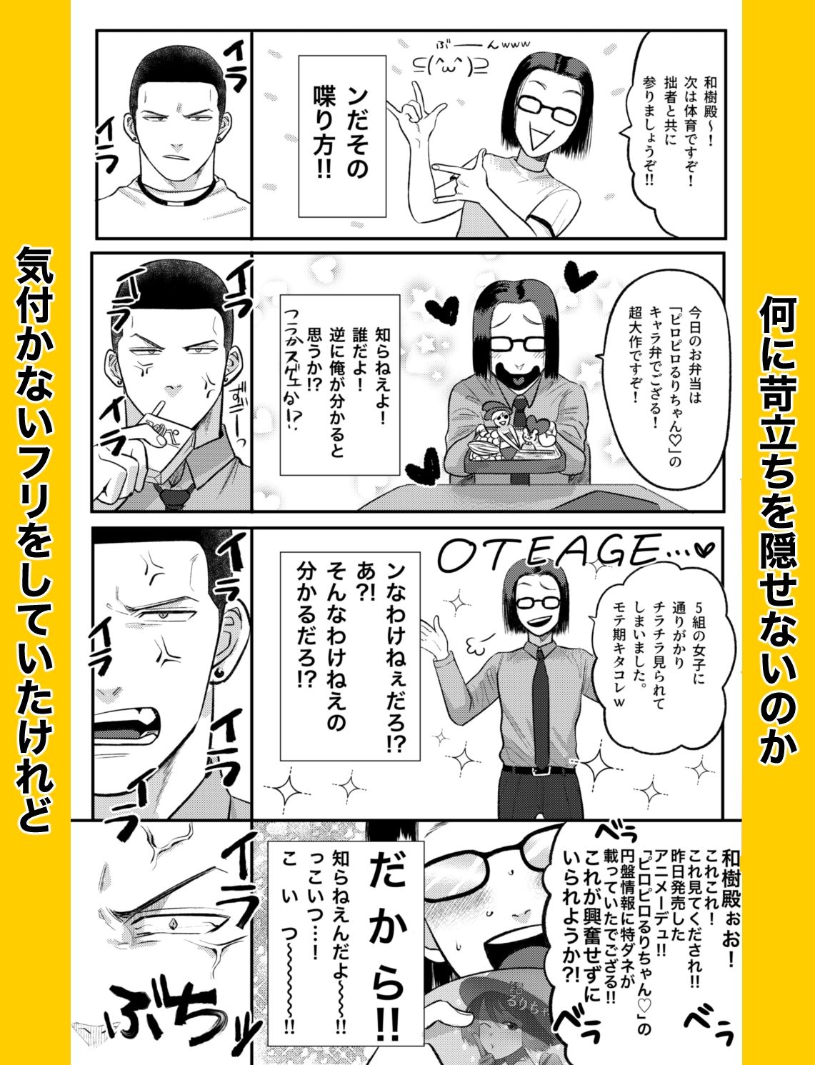 FIRST LOVE サンプル 8